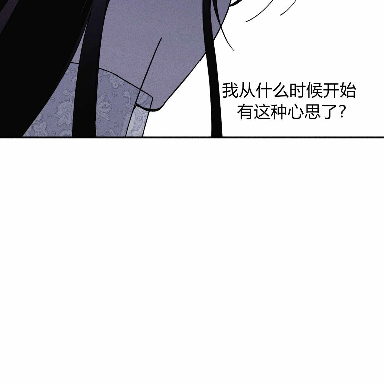 《魔女居住的岛屿》第58话 第10页