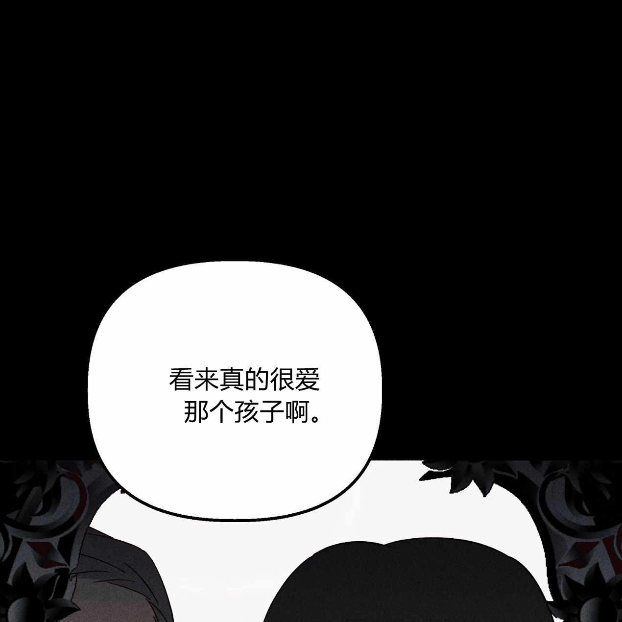 《魔女居住的岛屿》第58话 第127页