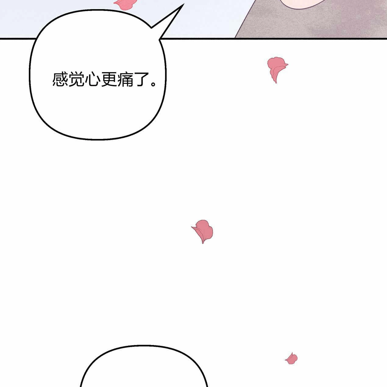 《魔女居住的岛屿》第58话 第167页