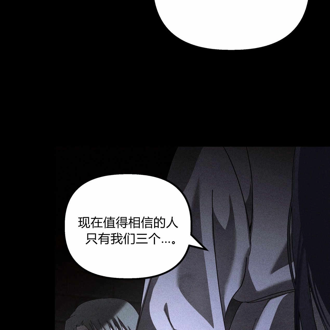 《魔女居住的岛屿》第59话 第196页