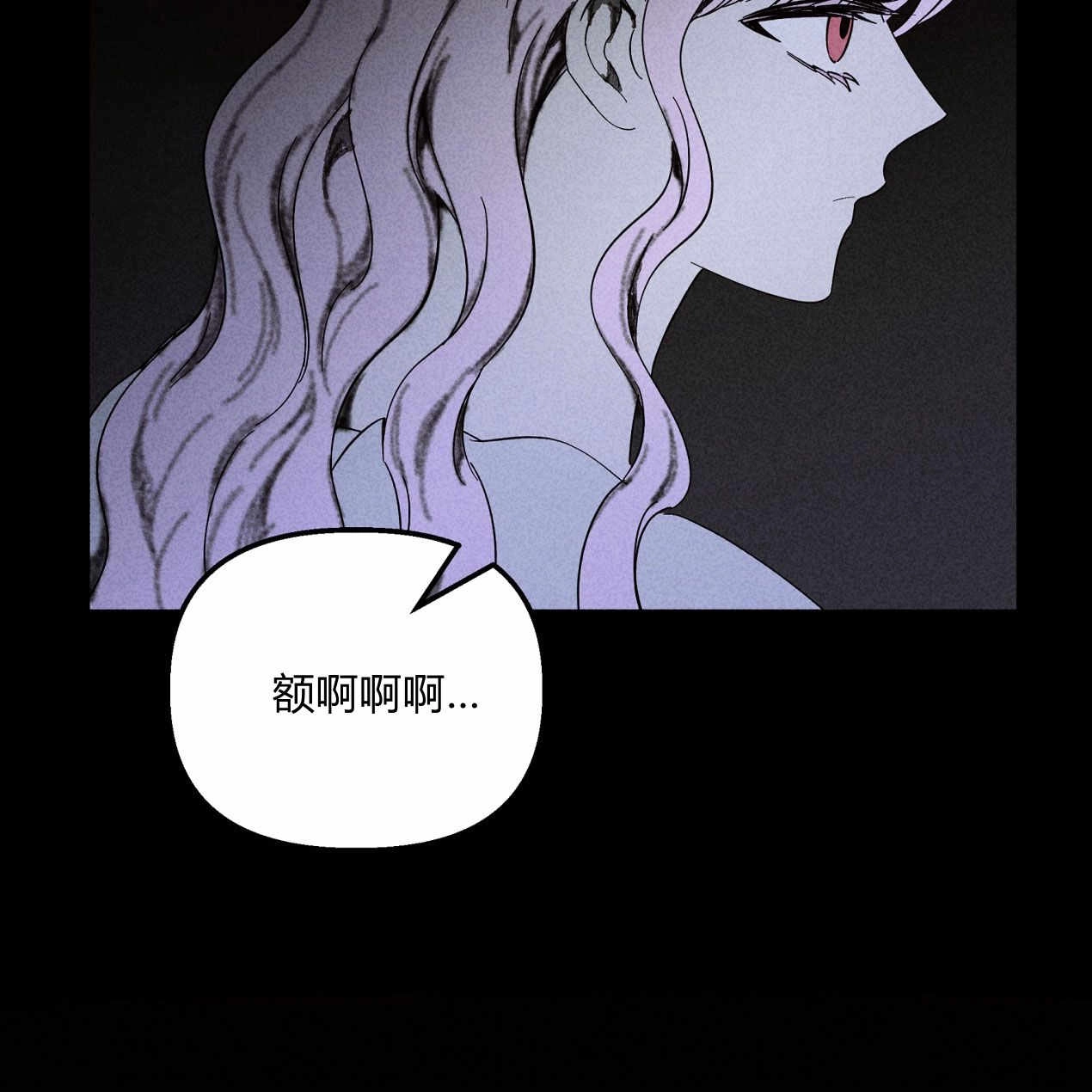 《魔女居住的岛屿》第59话 第45页