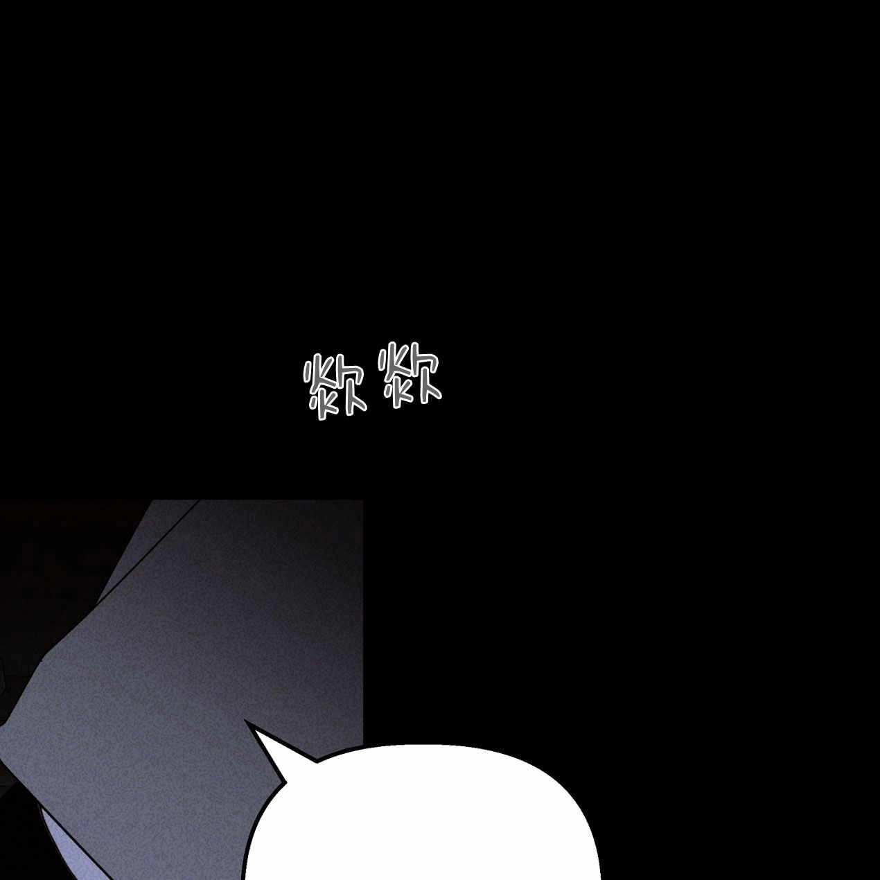 《魔女居住的岛屿》第59话 第176页