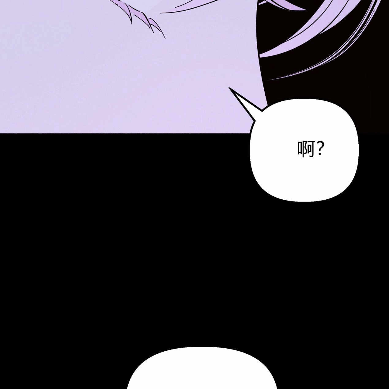 《魔女居住的岛屿》第59话 第82页
