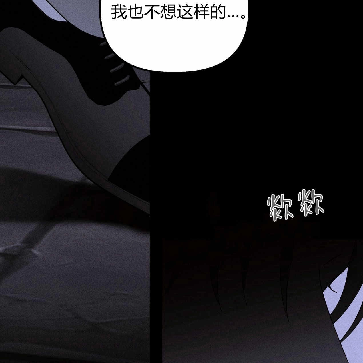 《魔女居住的岛屿》第59话 第177页