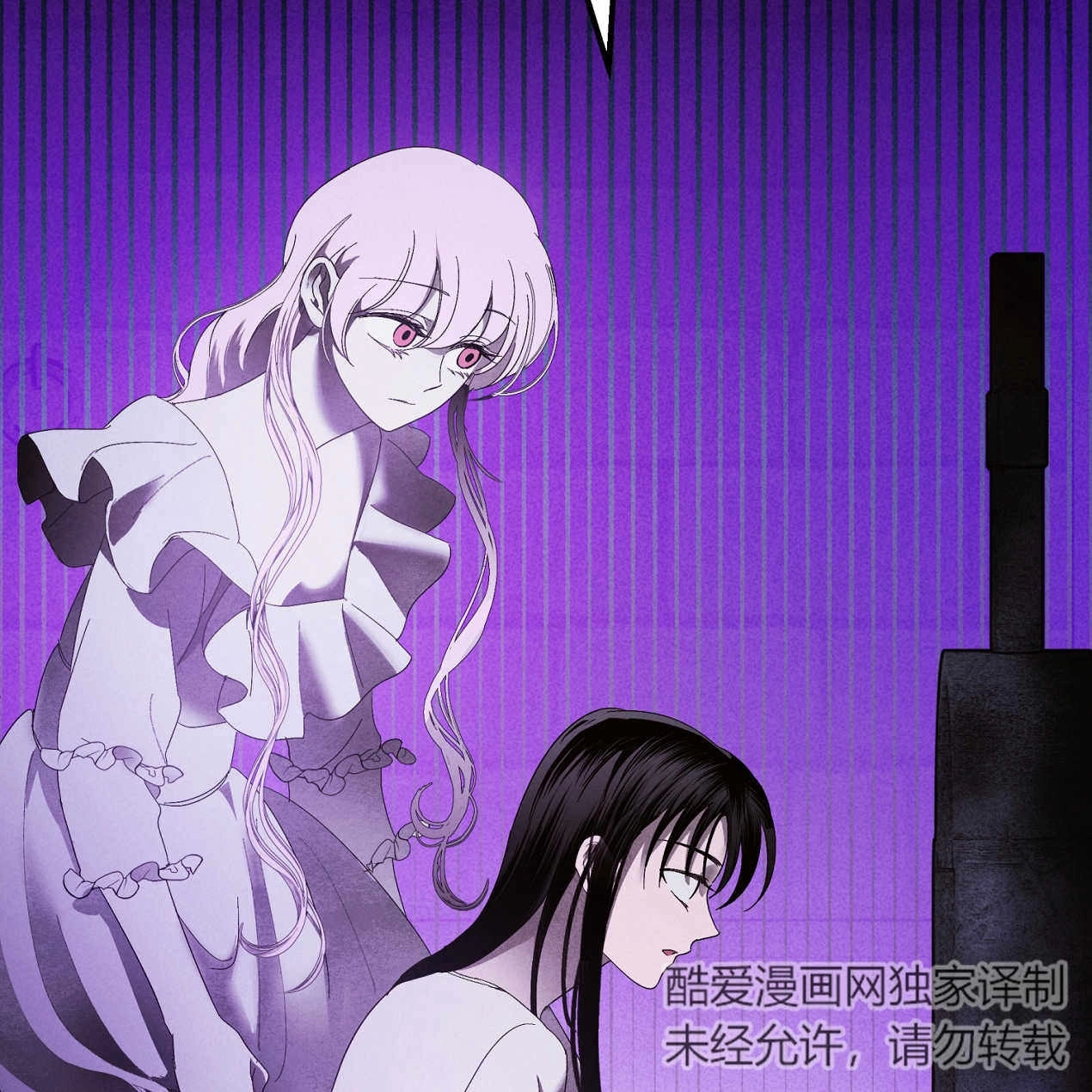 《魔女居住的岛屿》第59话 第79页
