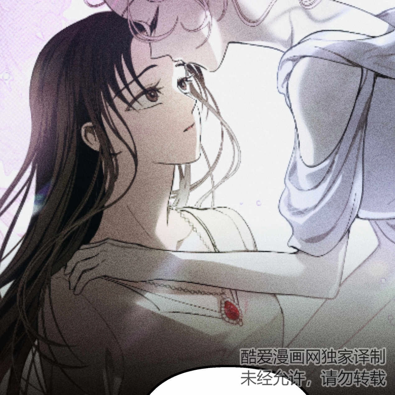 《魔女居住的岛屿》第59话 第101页