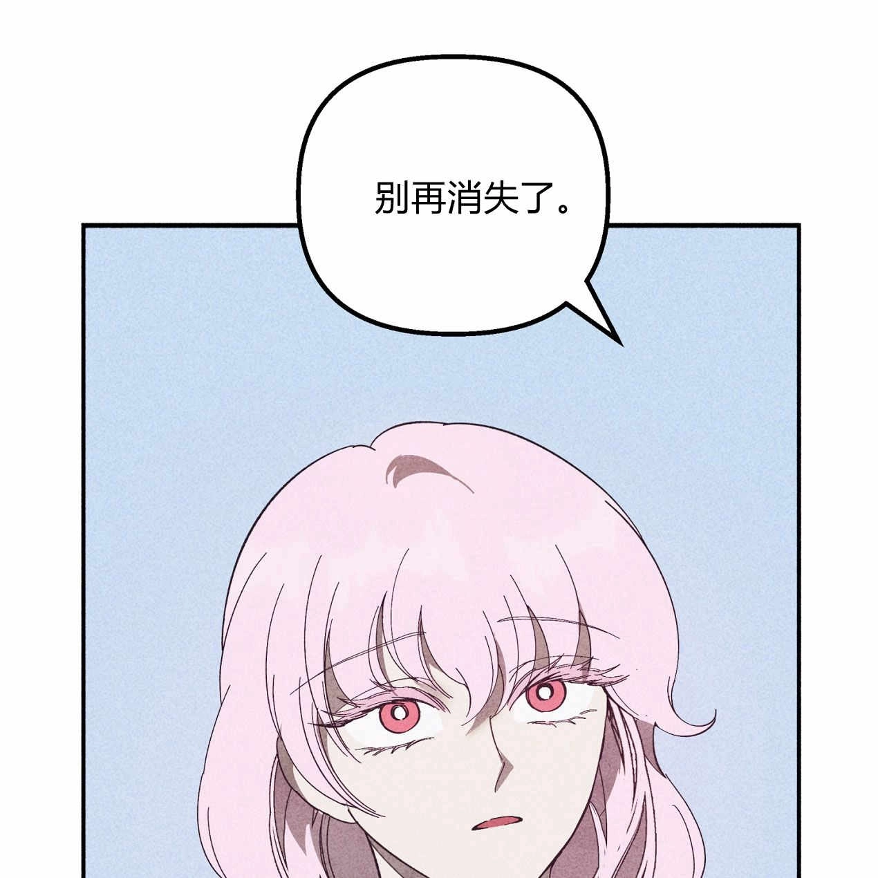《魔女居住的岛屿》第59话 第10页