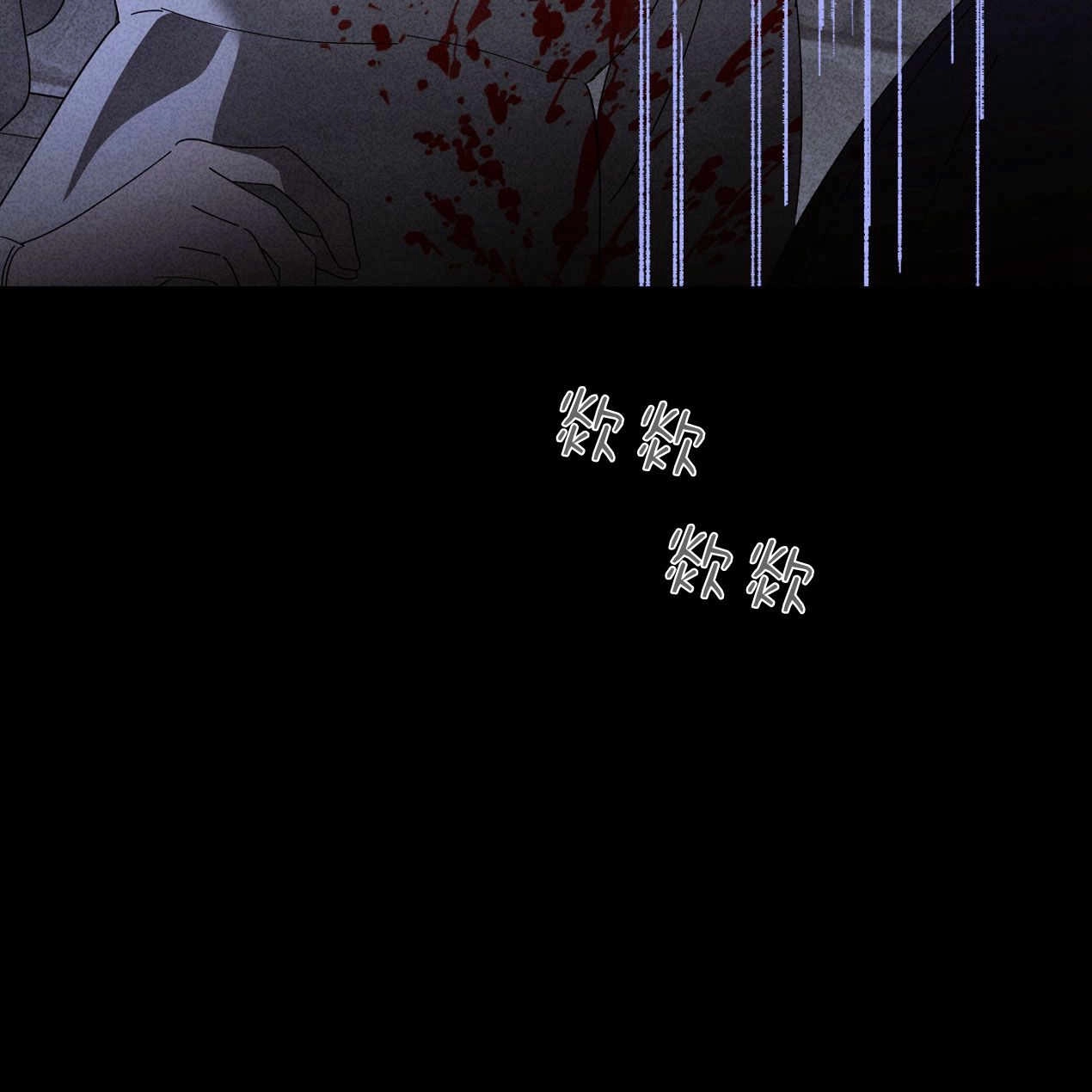 《魔女居住的岛屿》第59话 第169页