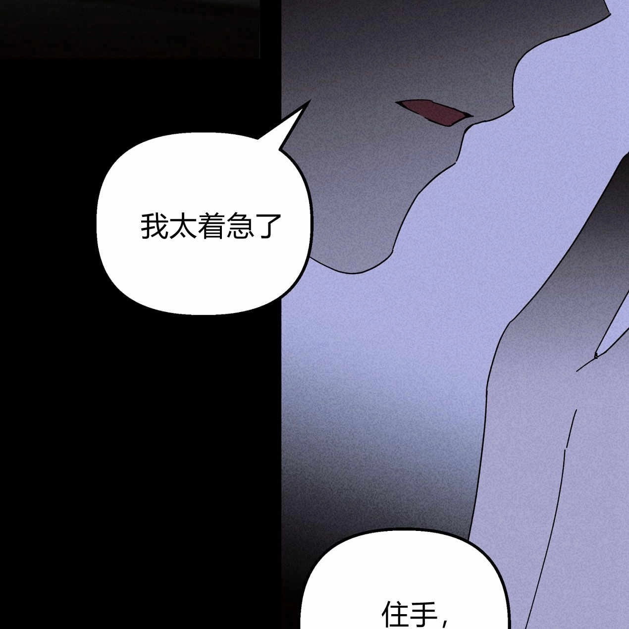 《魔女居住的岛屿》第59话 第178页