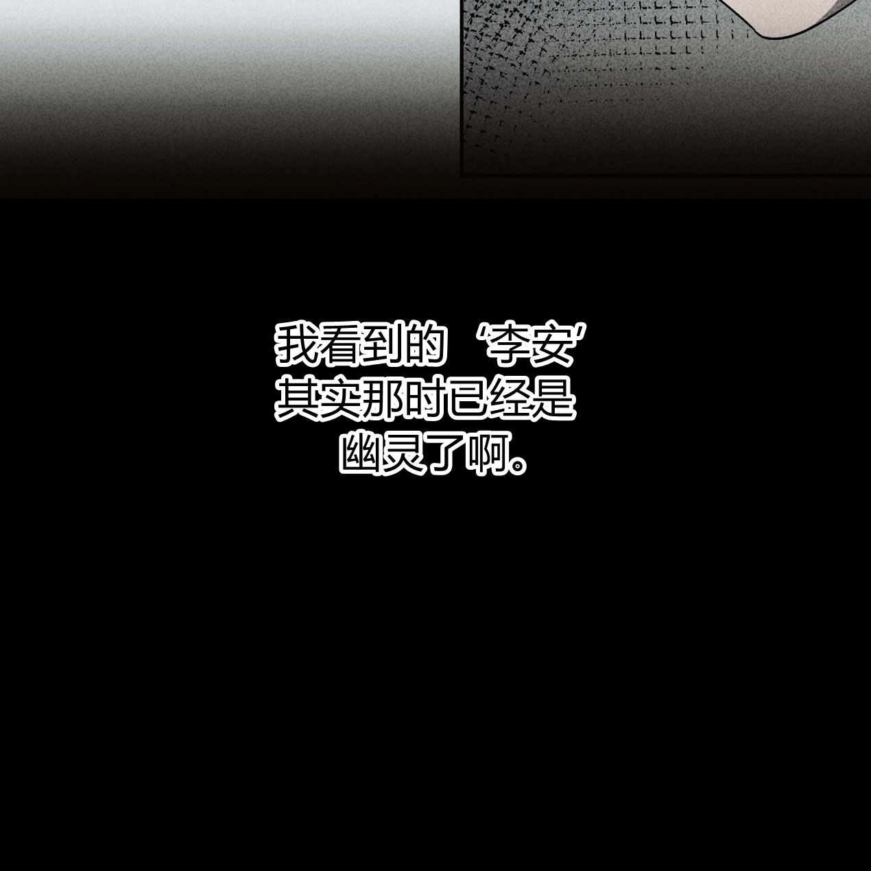 《魔女居住的岛屿》第59话 第149页