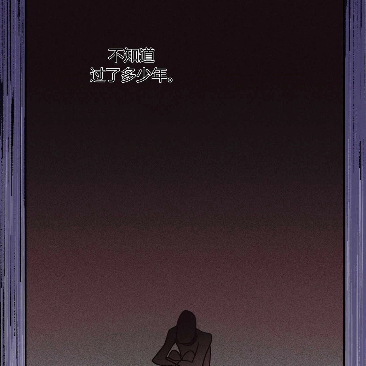 《魔女居住的岛屿》第59话 第111页