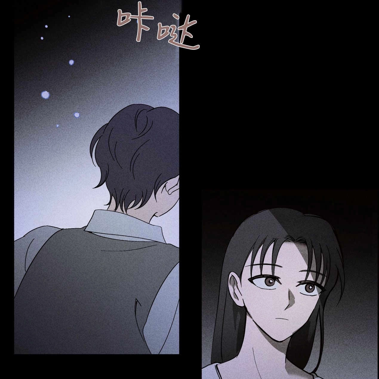 《魔女居住的岛屿》第59话 第34页