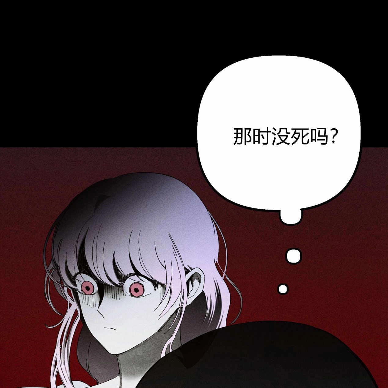 《魔女居住的岛屿》第59话 第96页