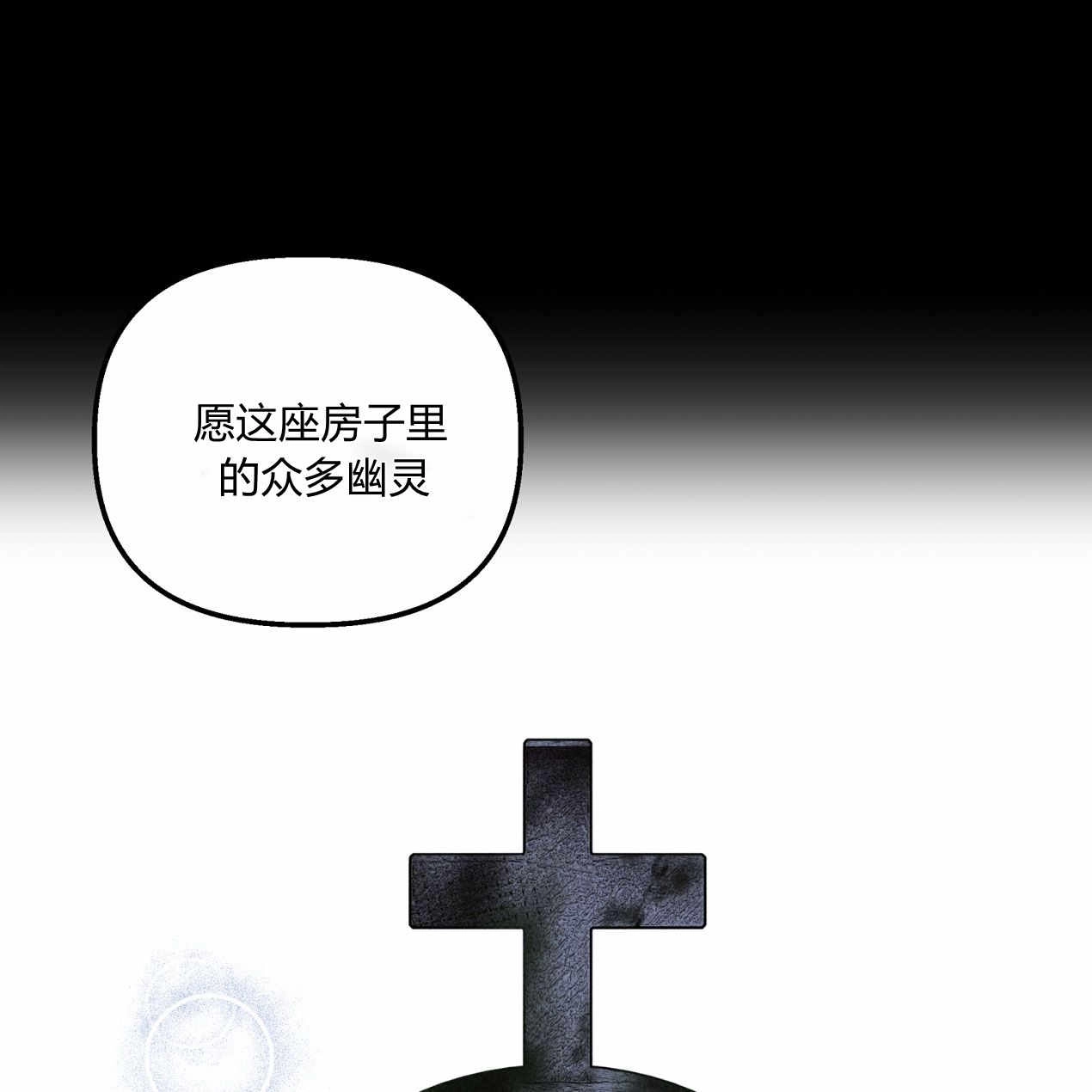 《魔女居住的岛屿》第59话 第37页