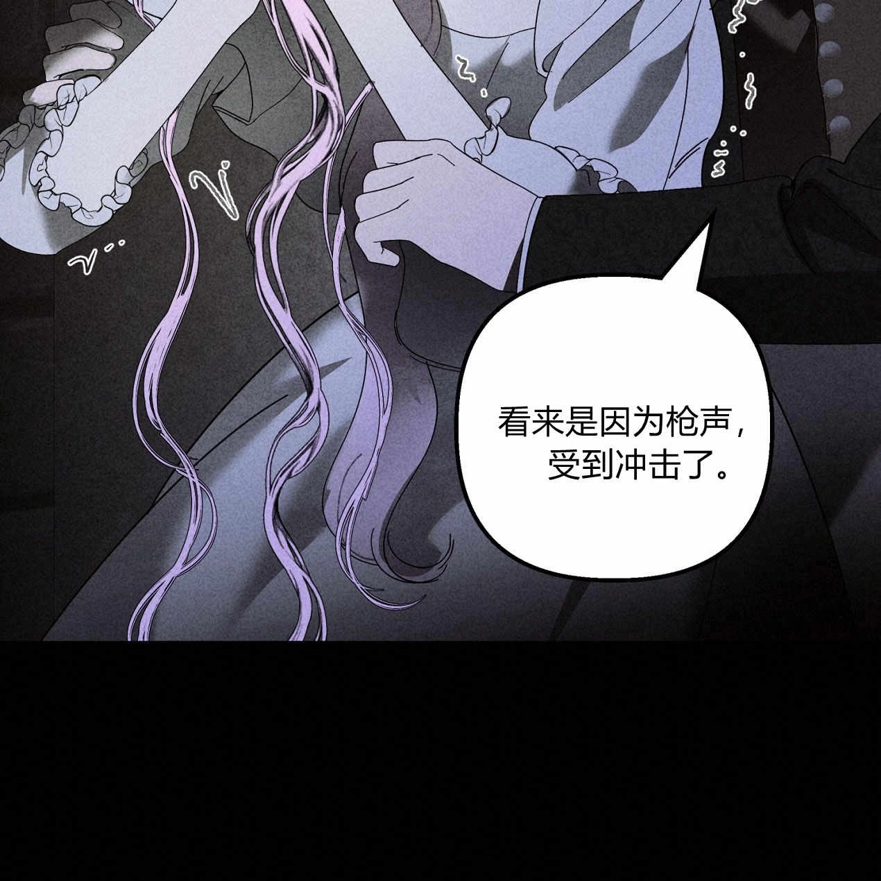 《魔女居住的岛屿》第59话 第190页