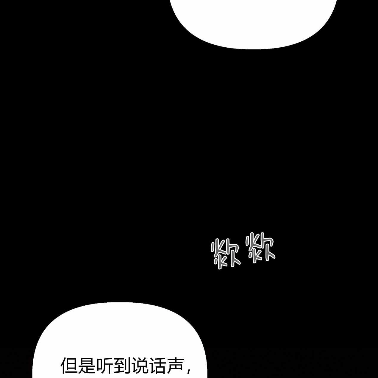 《魔女居住的岛屿》第59话 第173页