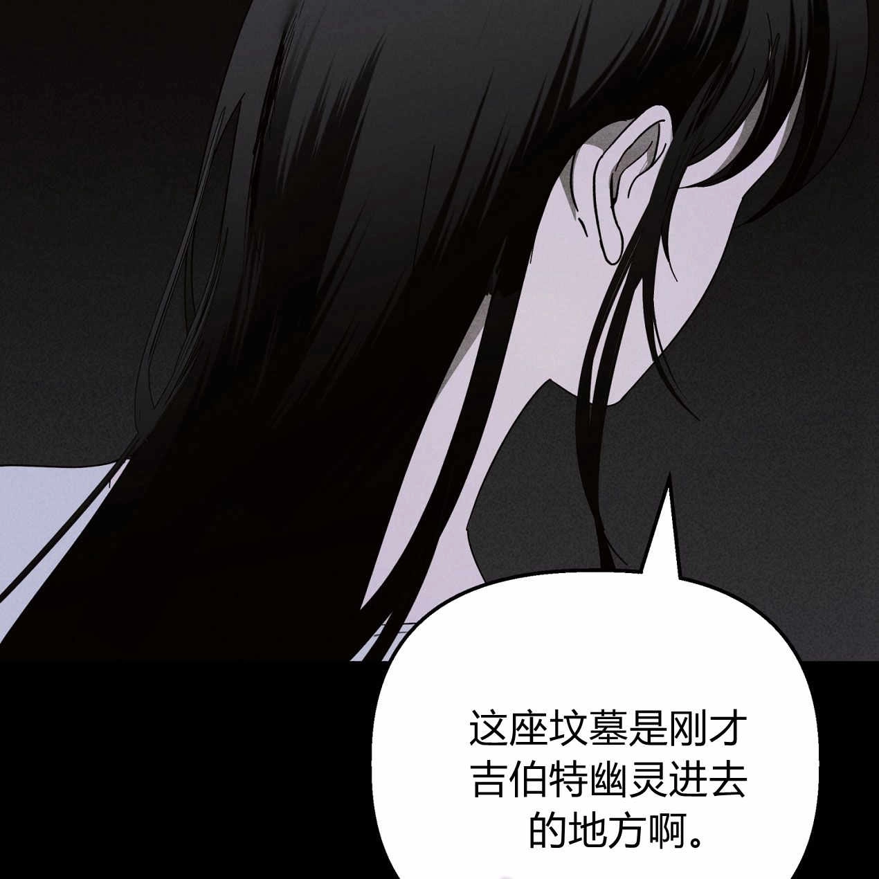 《魔女居住的岛屿》第59话 第75页