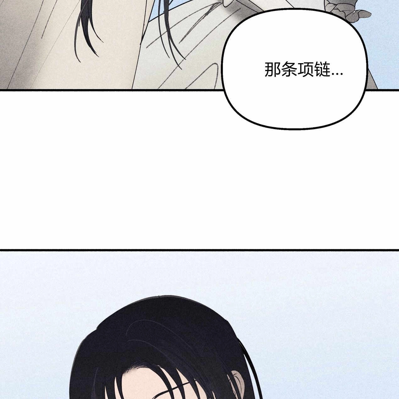 《魔女居住的岛屿》第59话 第19页