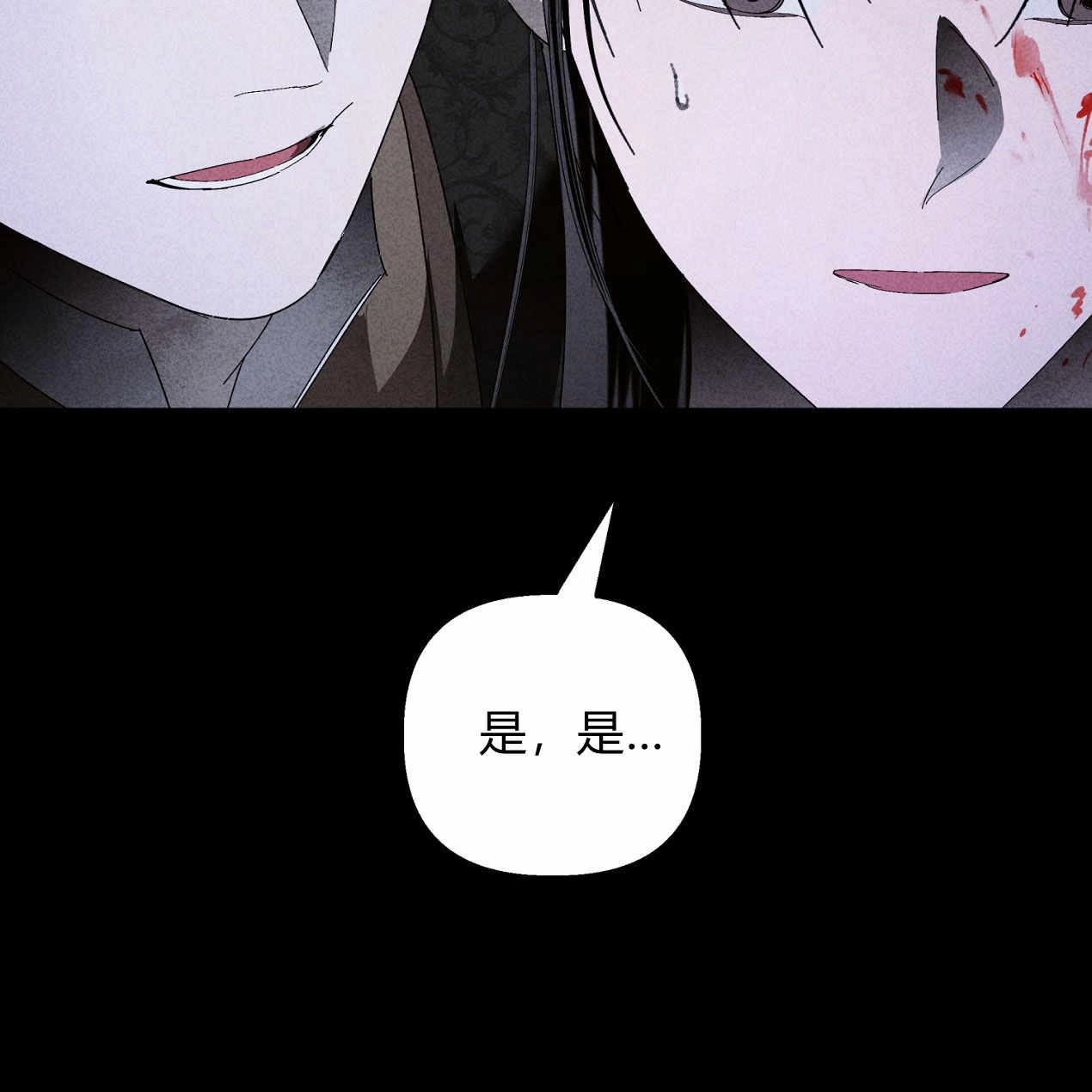 《魔女居住的岛屿》第59话 第185页