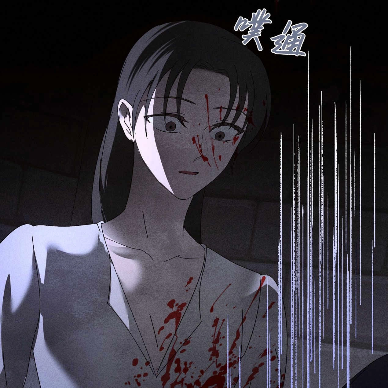 《魔女居住的岛屿》第59话 第168页