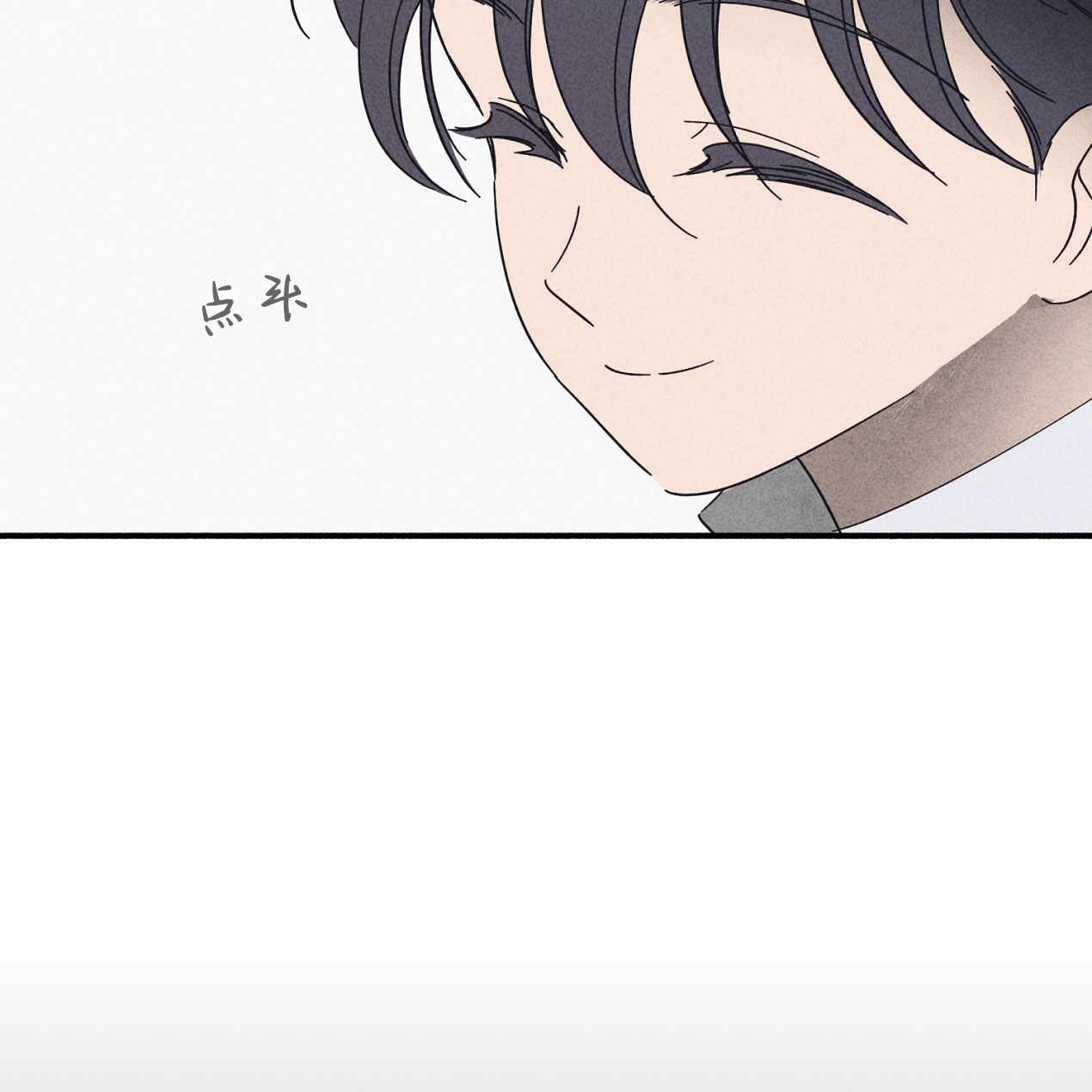 《魔女居住的岛屿》第59话 第29页
