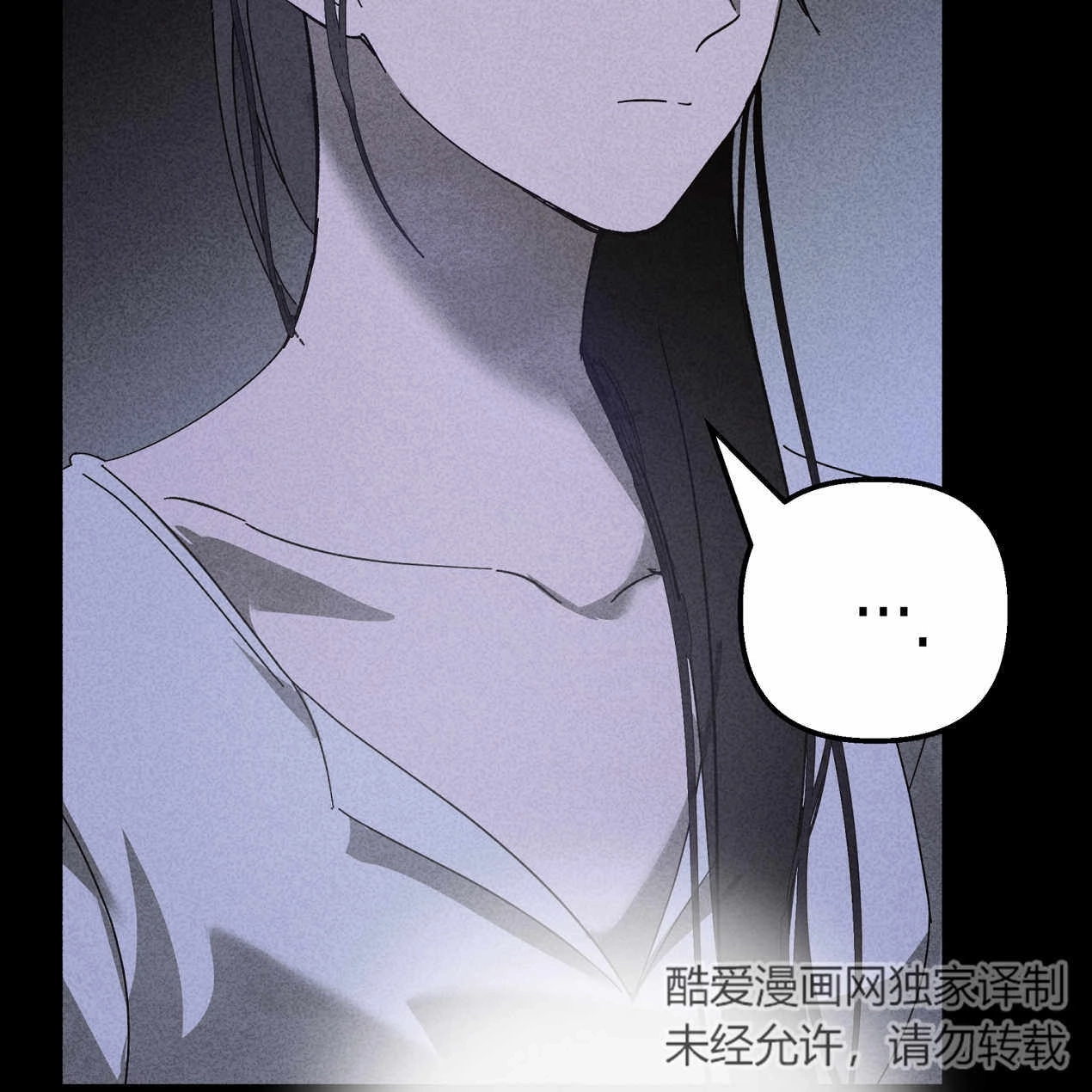 《魔女居住的岛屿》第59话 第143页