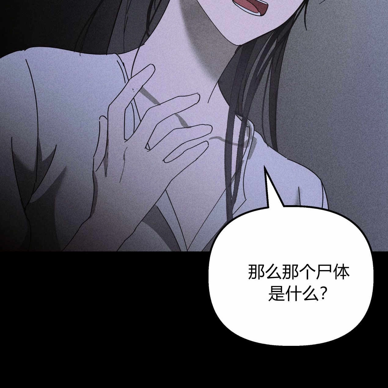 《魔女居住的岛屿》第59话 第132页