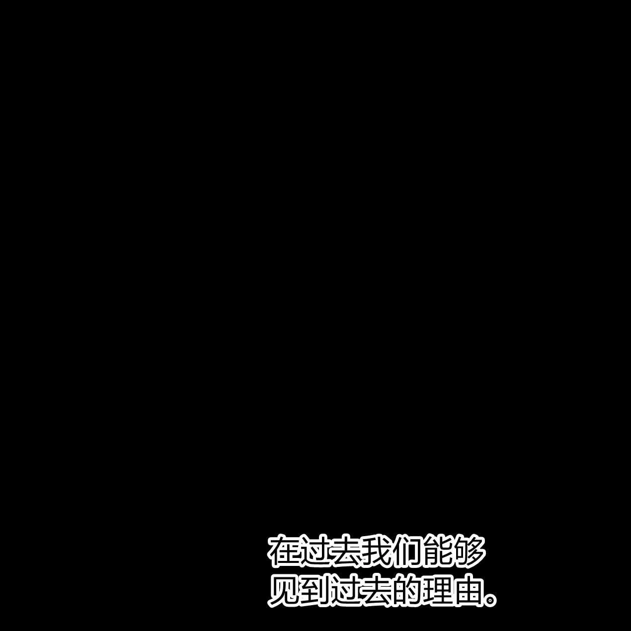 《魔女居住的岛屿》第59话 第146页
