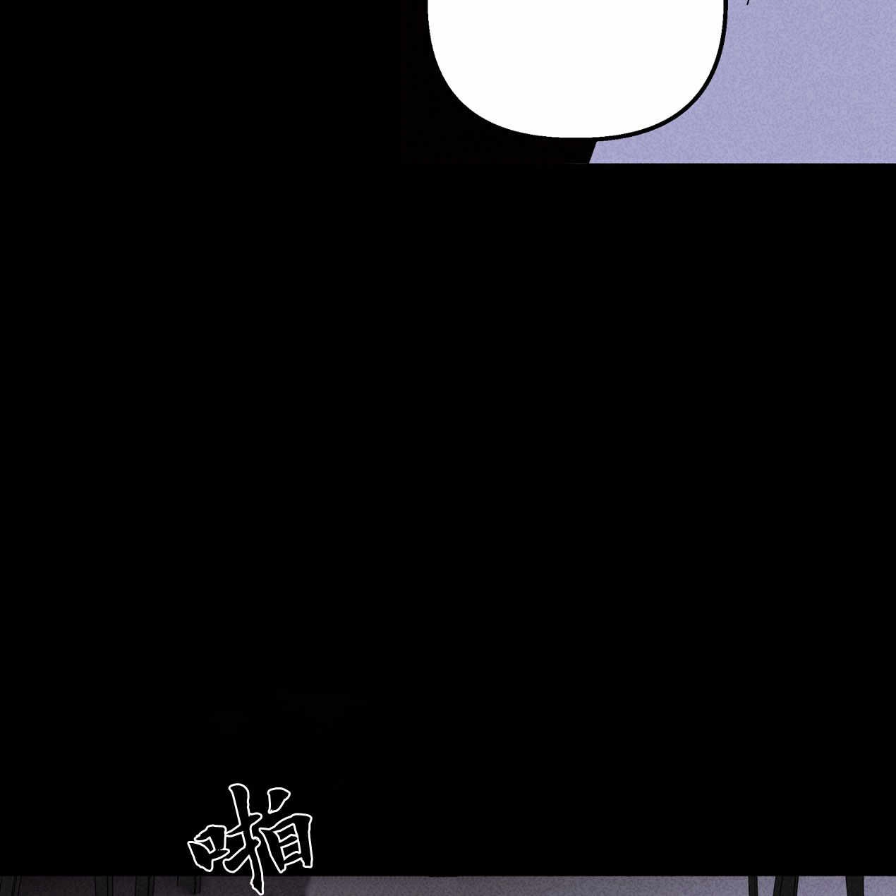《魔女居住的岛屿》第59话 第179页
