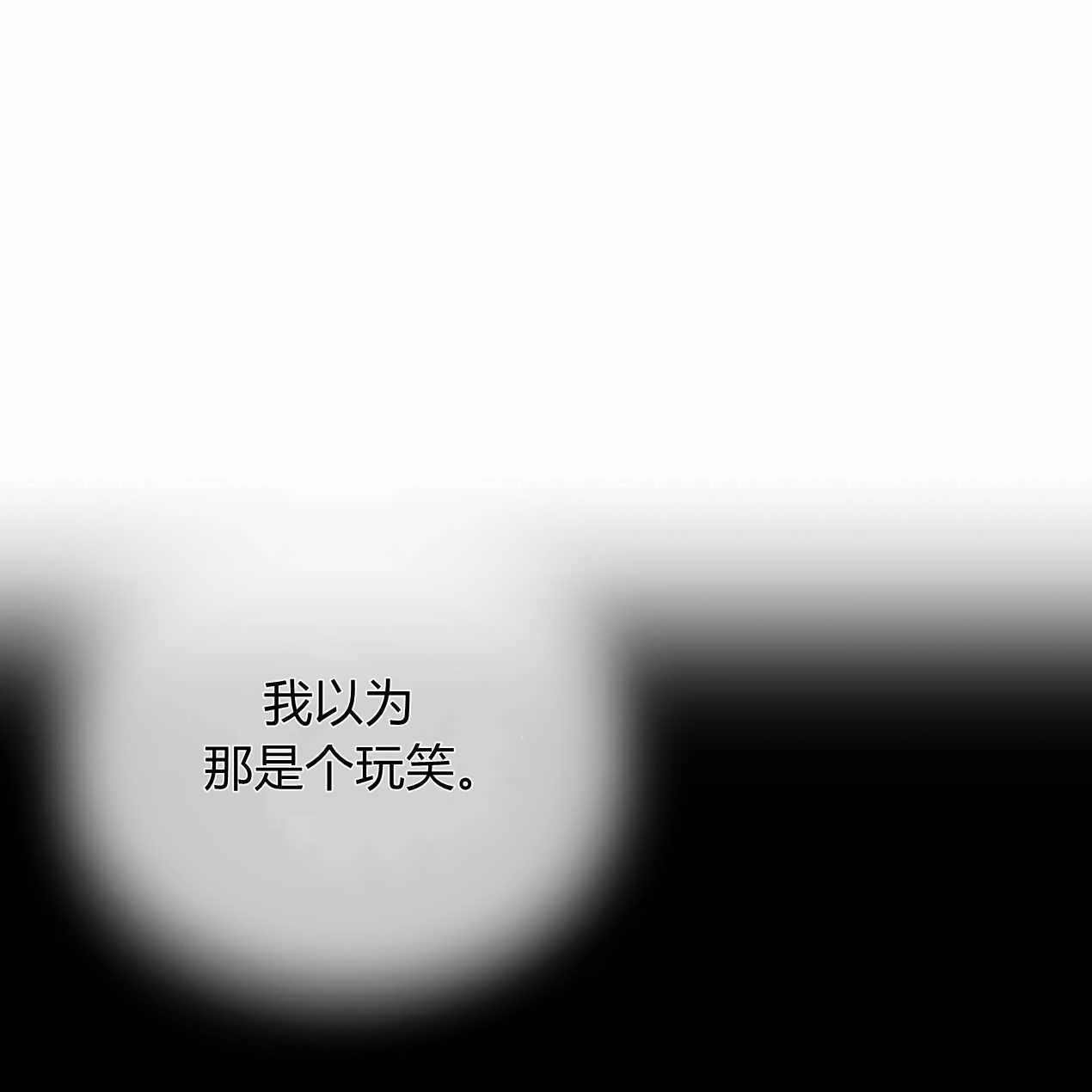 《魔女居住的岛屿》第59话 第125页