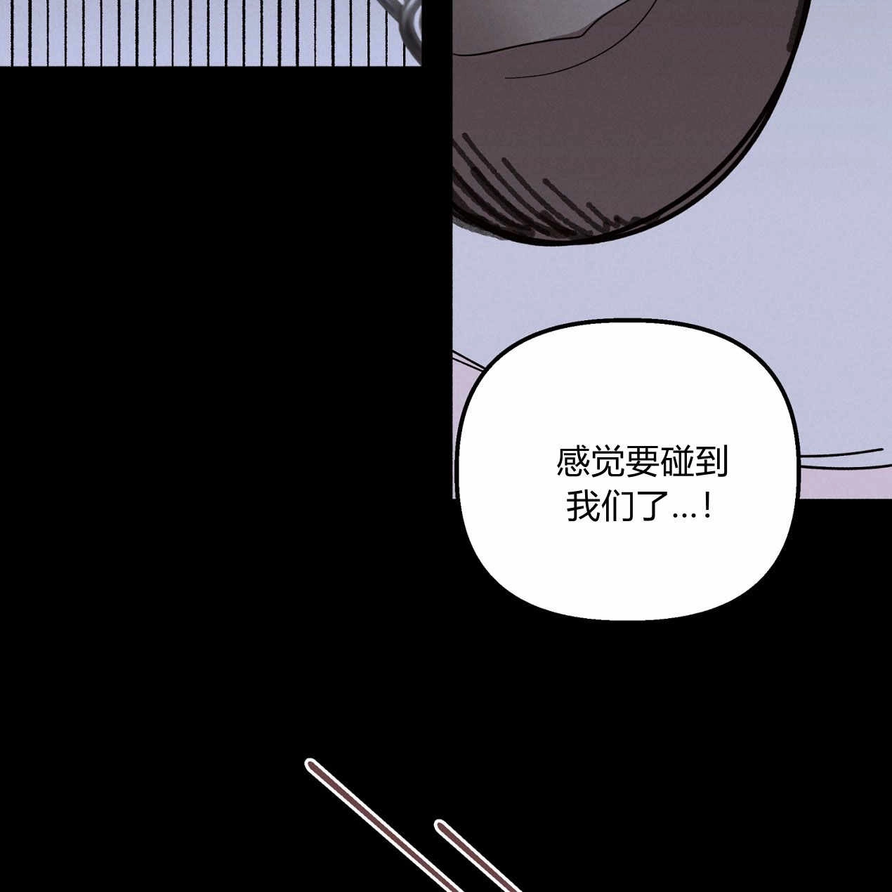 《魔女居住的岛屿》第59话 第64页