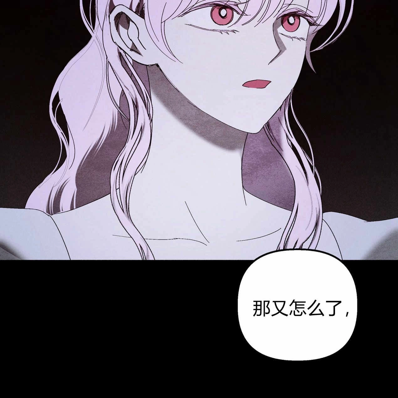 《魔女居住的岛屿》第59话 第77页