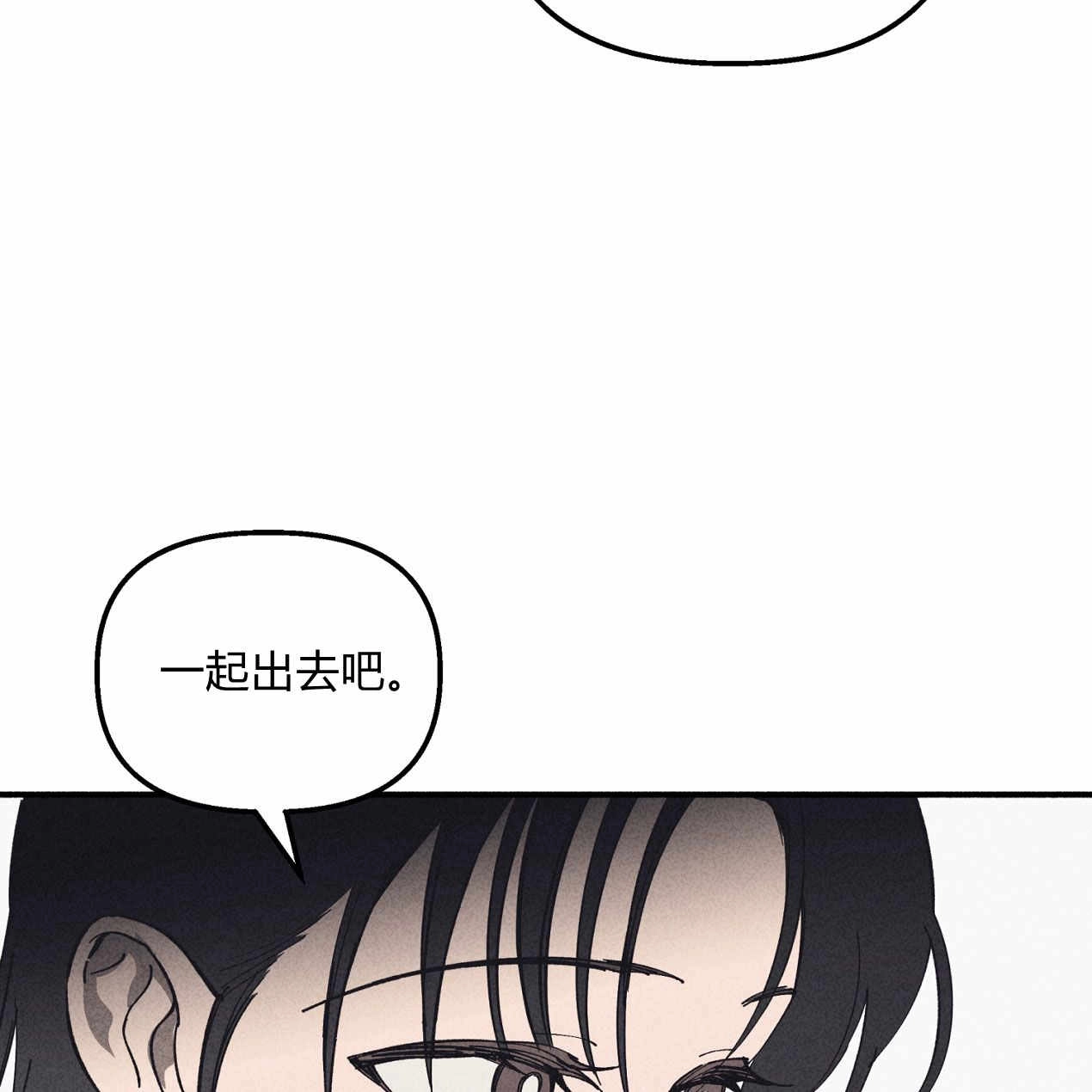 《魔女居住的岛屿》第59话 第27页