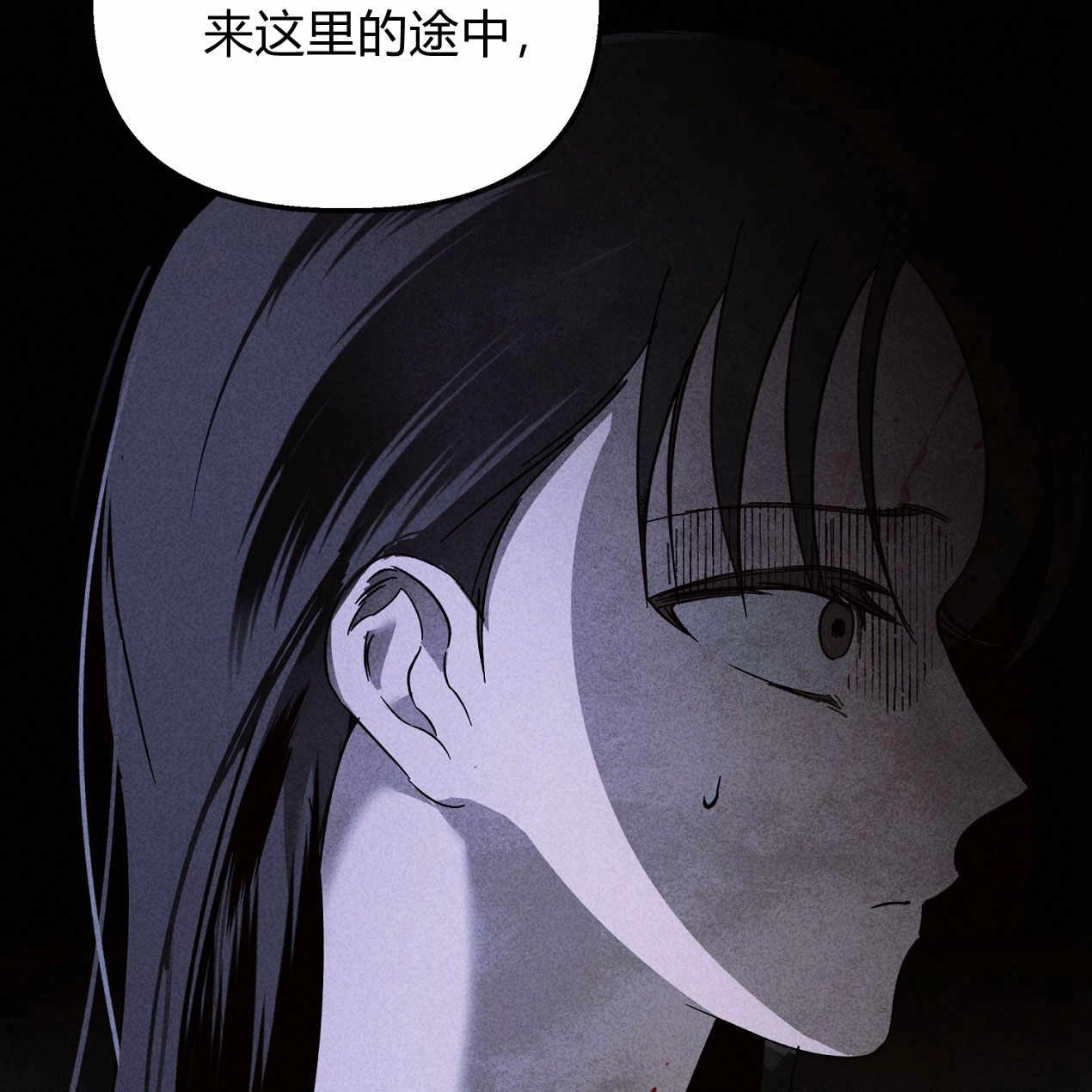 《魔女居住的岛屿》第59话 第174页