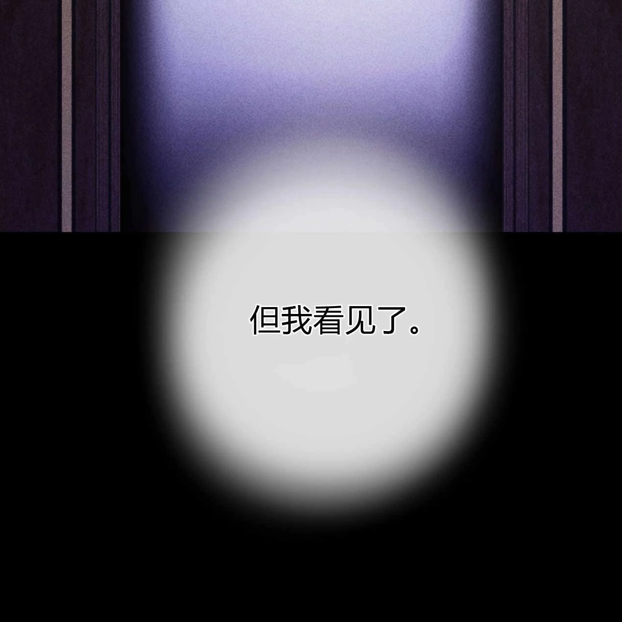 《魔女居住的岛屿》第59话 第161页