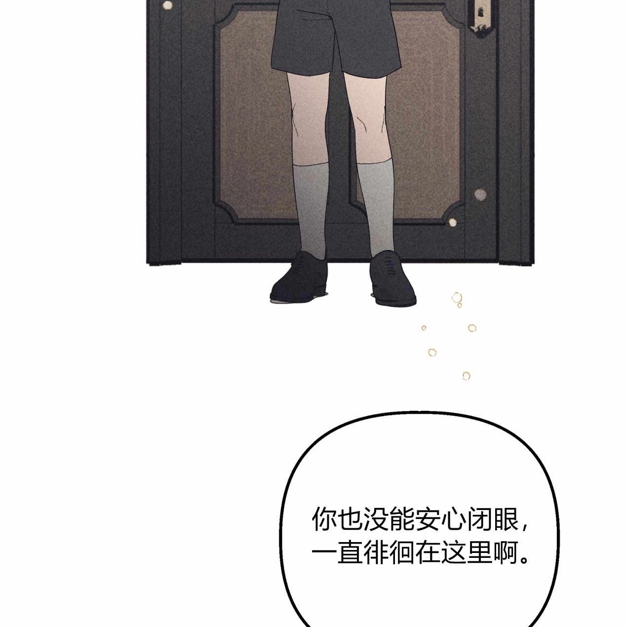 《魔女居住的岛屿》第59话 第26页