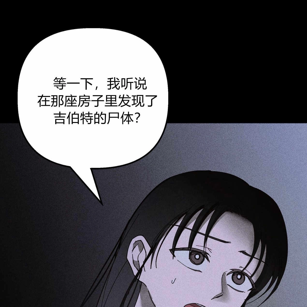 《魔女居住的岛屿》第59话 第131页
