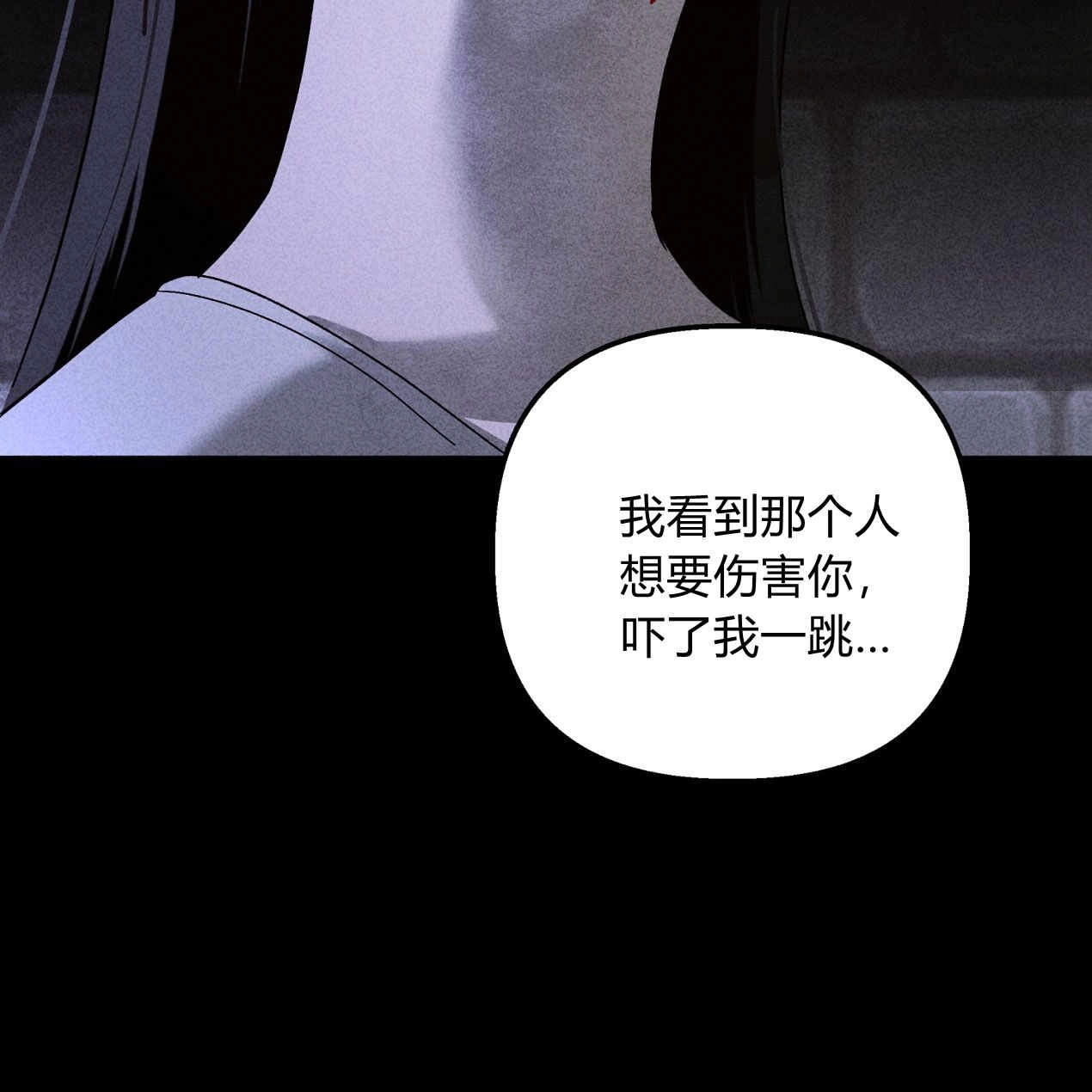 《魔女居住的岛屿》第59话 第175页