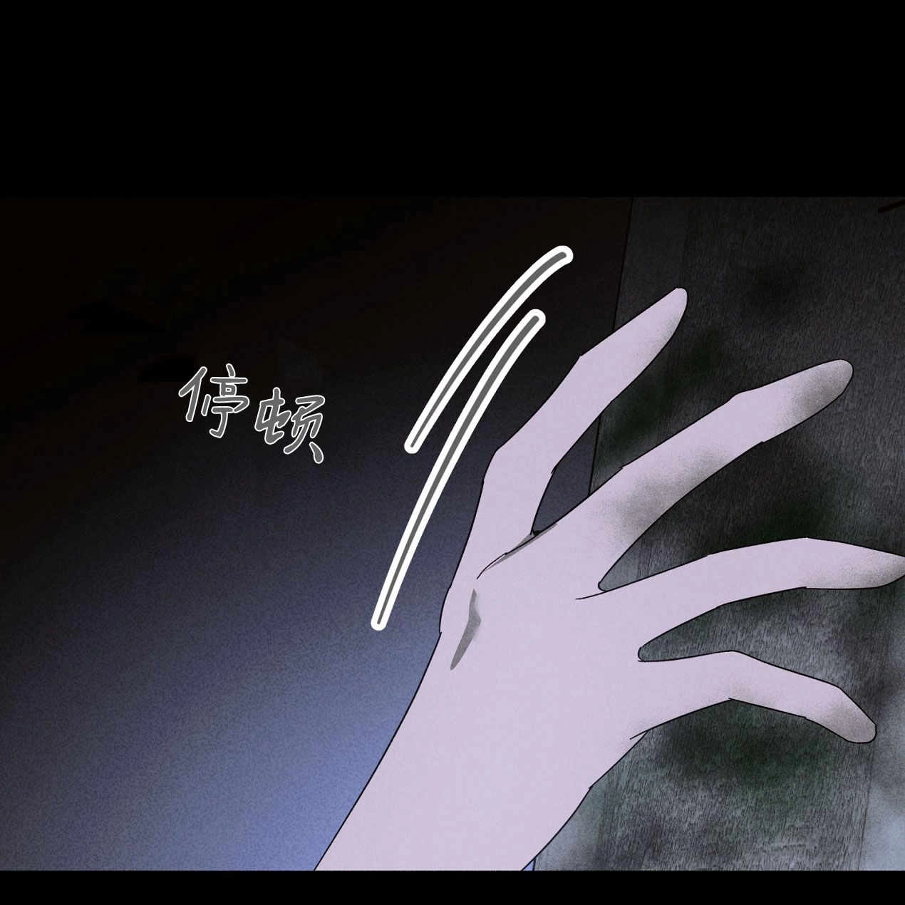 《魔女居住的岛屿》第59话 第73页