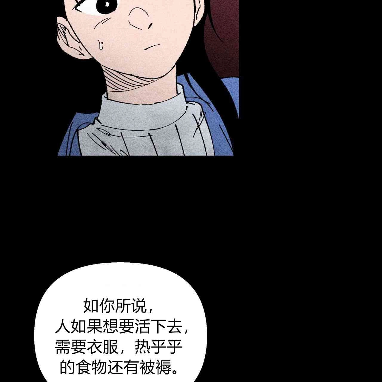 《魔女居住的岛屿》第06话 第15页