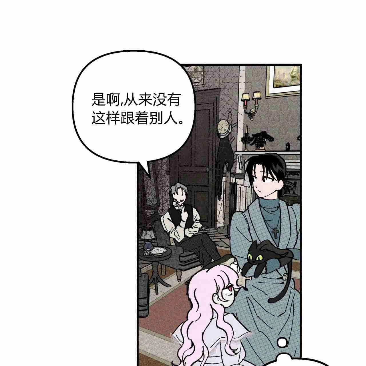 《魔女居住的岛屿》第06话 第60页