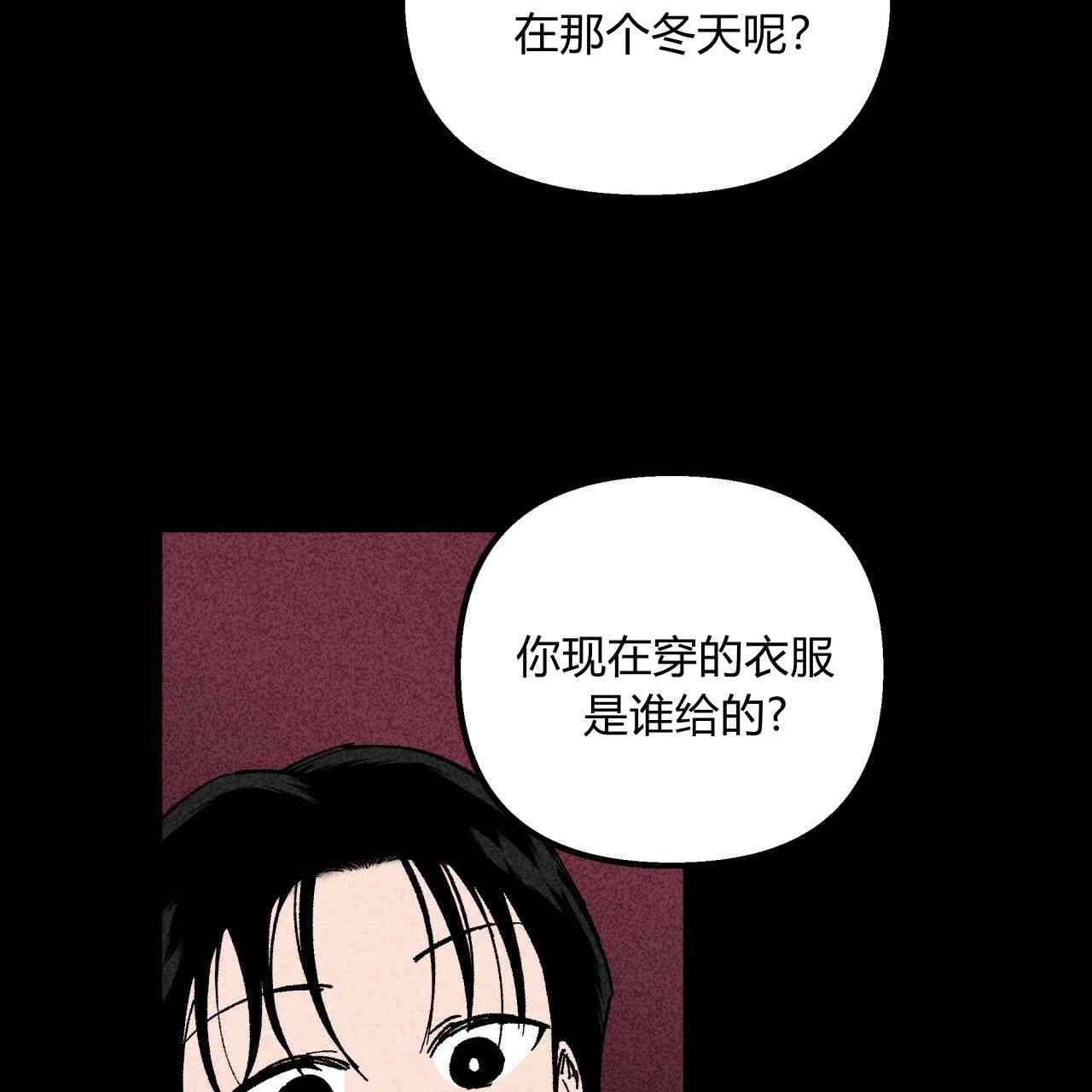 《魔女居住的岛屿》第06话 第14页