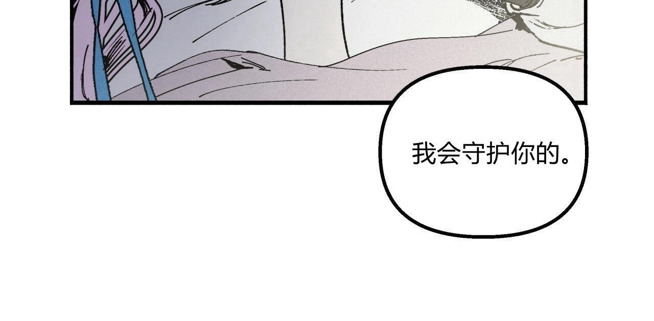 《魔女居住的岛屿》第06话 第25页