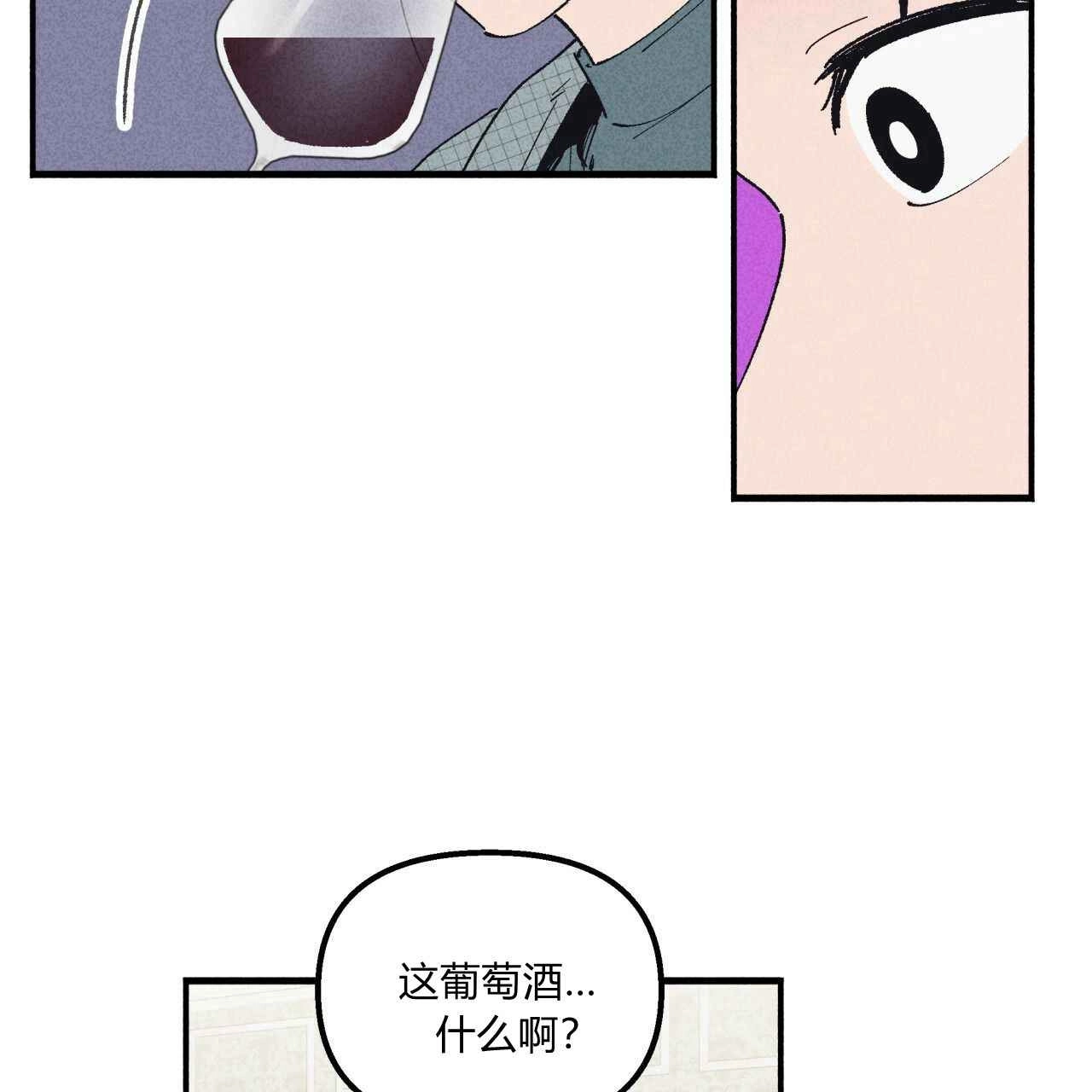 《魔女居住的岛屿》第06话 第39页