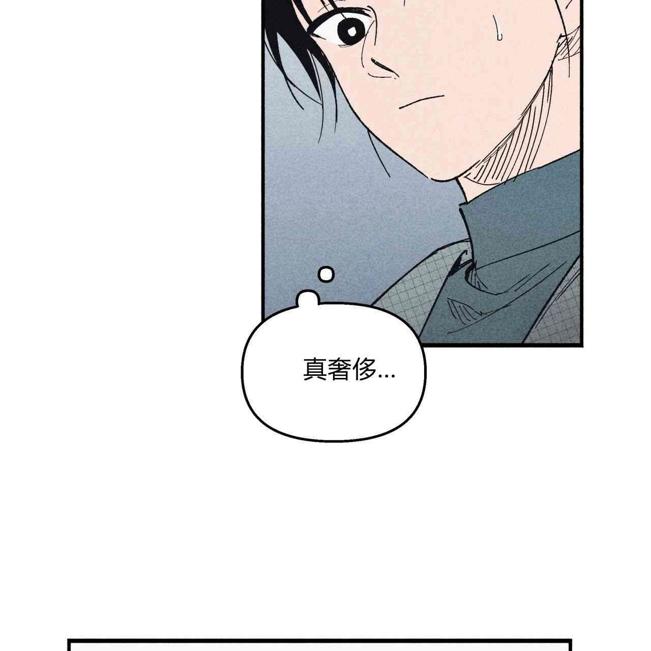《魔女居住的岛屿》第06话 第46页