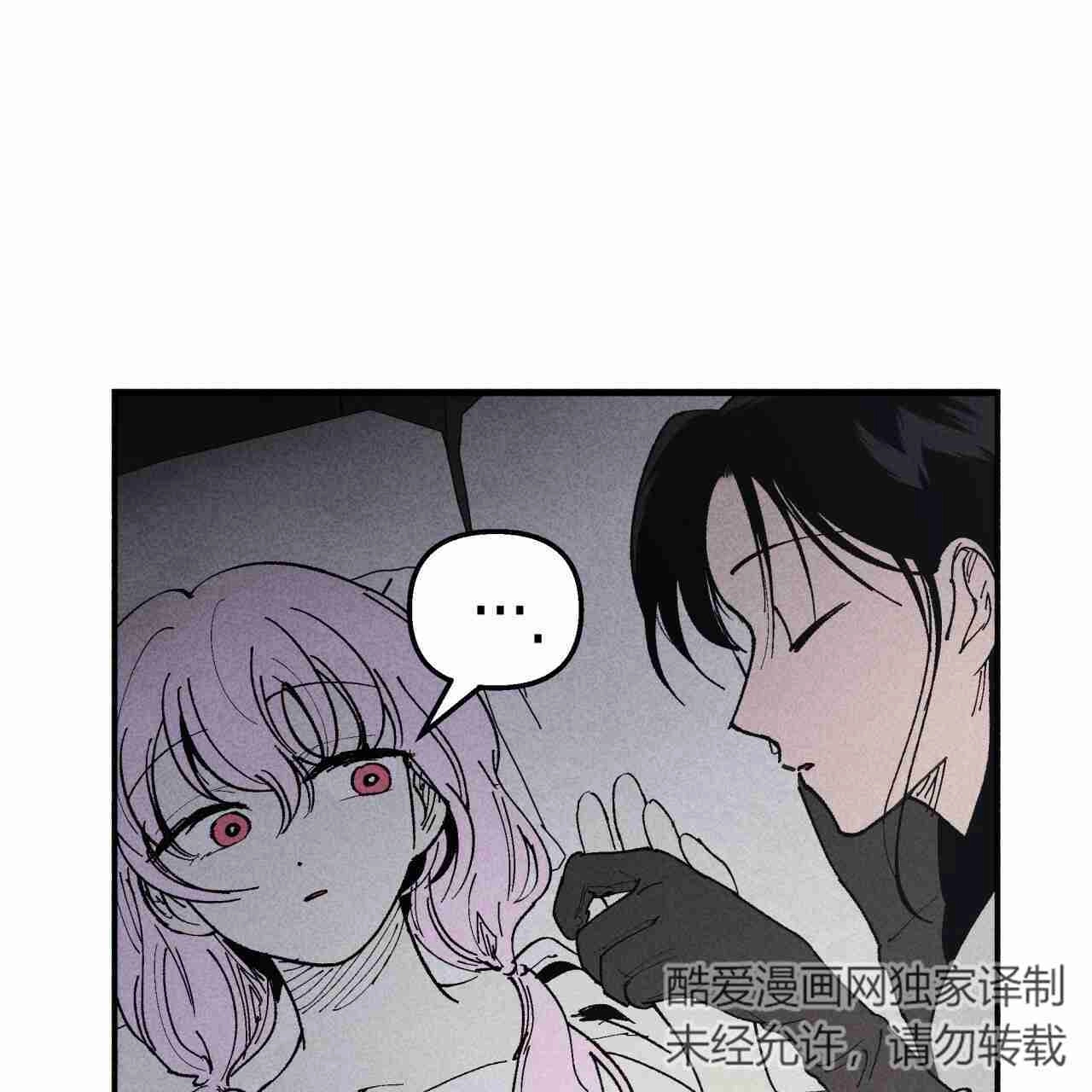 《魔女居住的岛屿》第06话 第27页