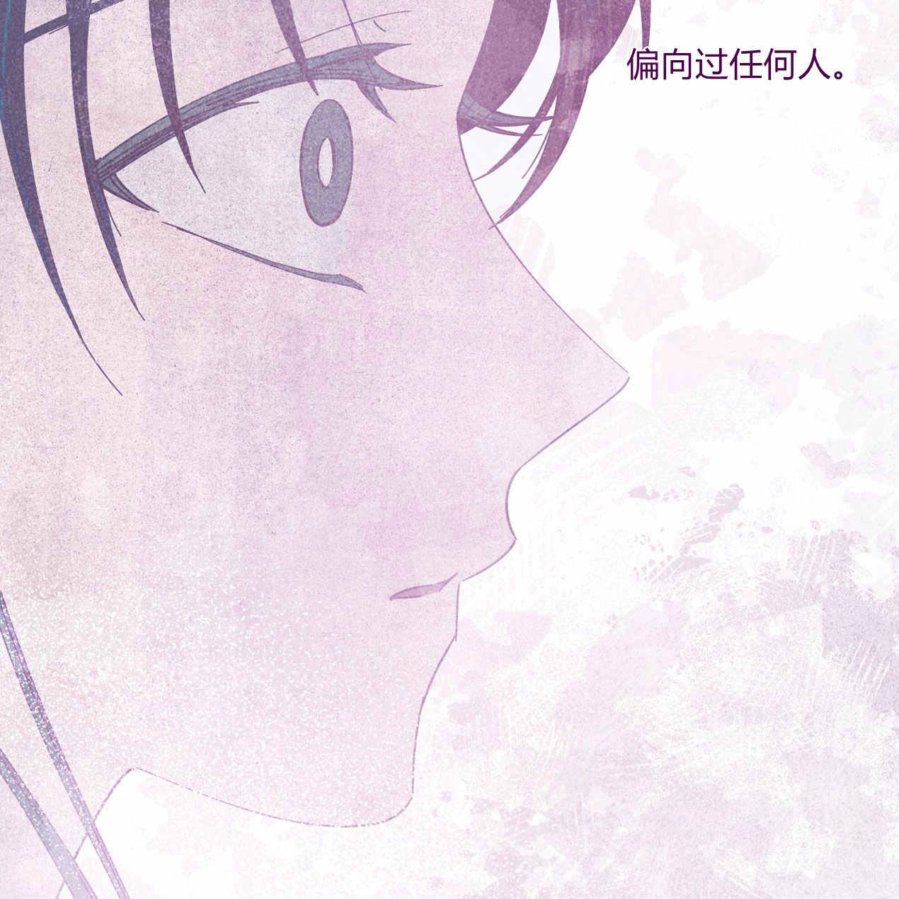 《魔女居住的岛屿》第60话 第33页