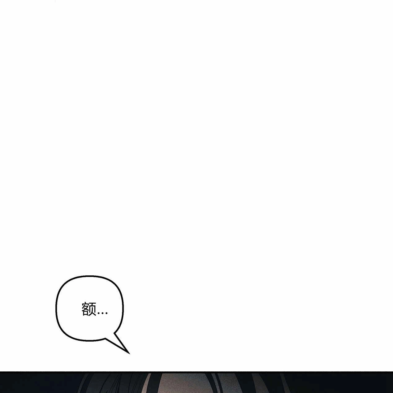《魔女居住的岛屿》第60话 第12页