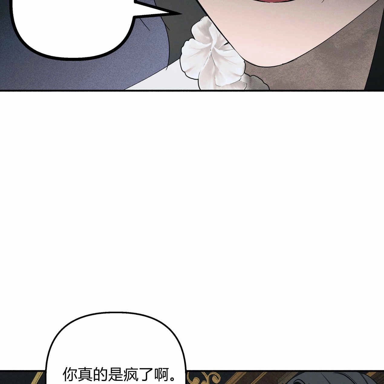 《魔女居住的岛屿》第60话 第108页