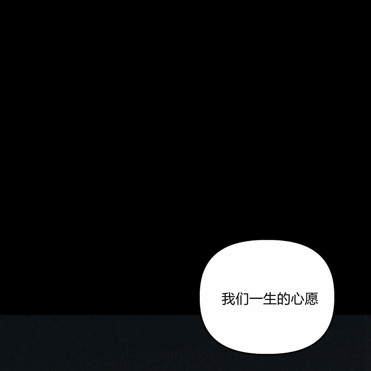 《魔女居住的岛屿》第60话 第140页